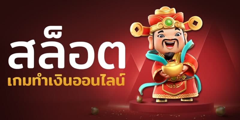 สล็อต XO
