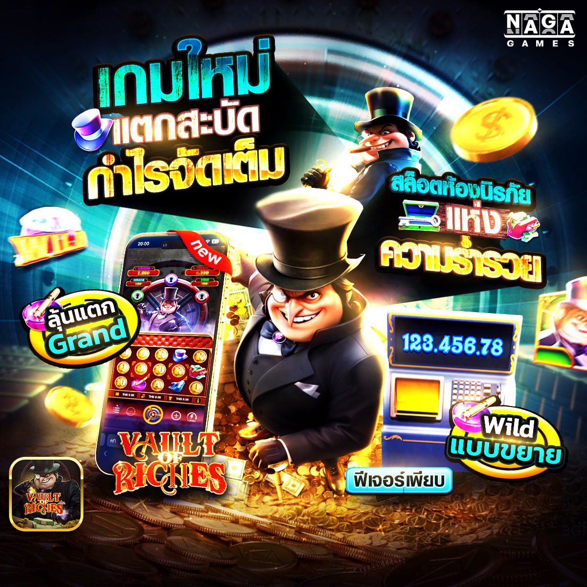 เข้าเว็บสล็อต777