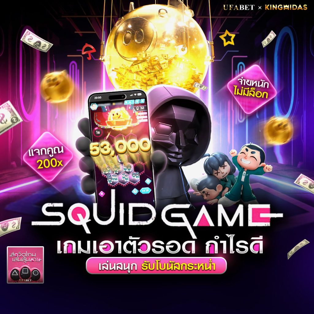 สล็อตคิง 777