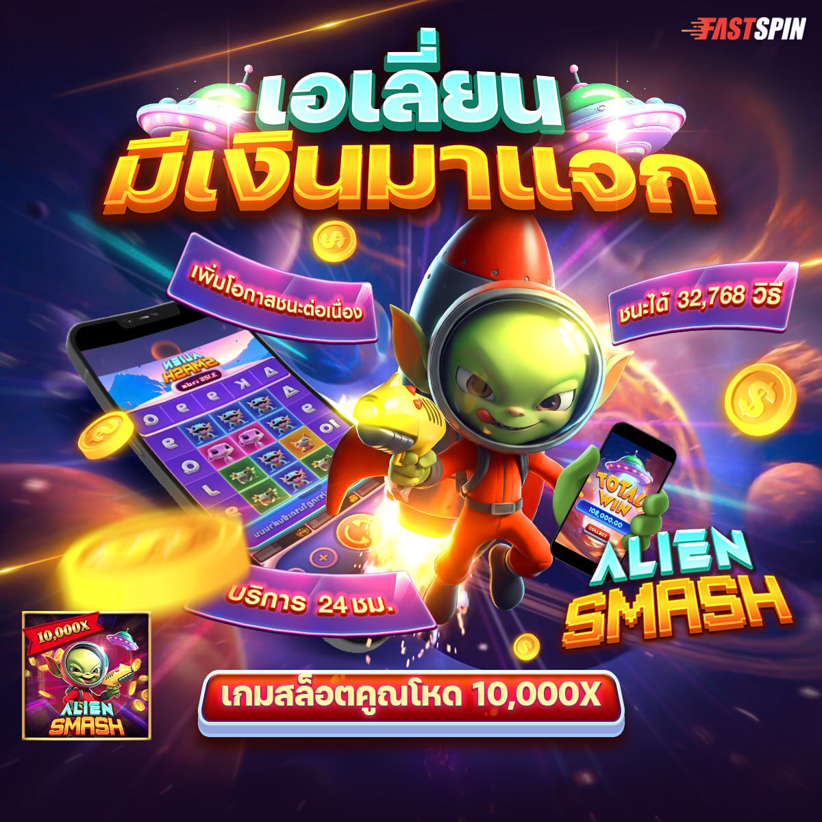 สล็อตคิง 777